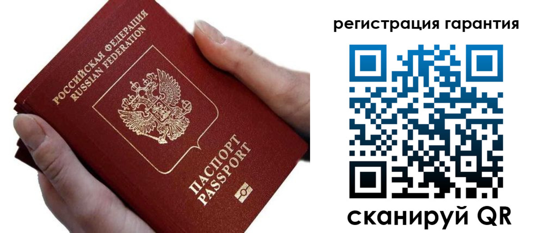 прописка ребенка в Аркадаке